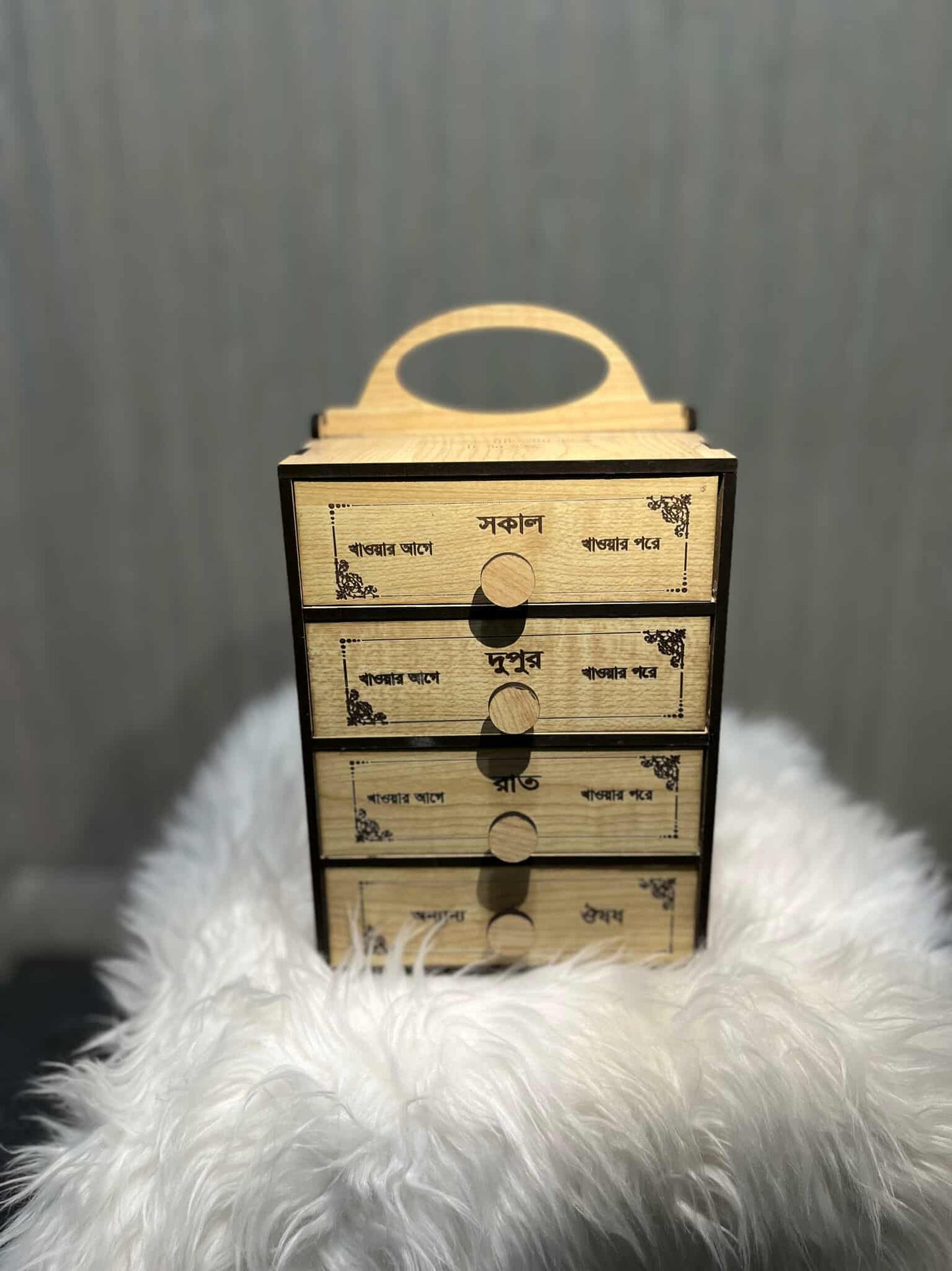 ৪ ড্রয়ার মেডিসিন বক্স 4 Drawer Medicine Box