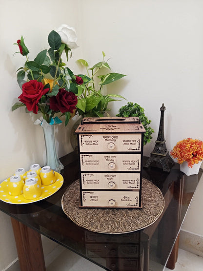 ৪ ড্রয়ার মেডিসিন বক্স 4 Drawer Medicine Box