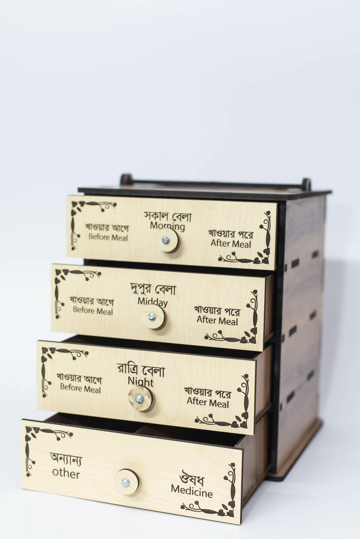৪ ড্রয়ার মেডিসিন বক্স 4 Drawer Medicine Box