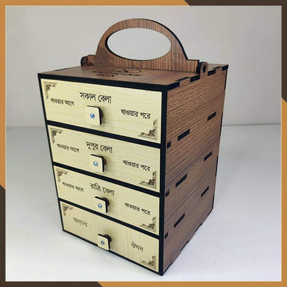 ৪ ড্রয়ার মেডিসিন বক্স 4 Drawer Medicine Box